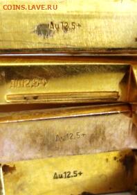 Корпусы часов Ау 12,5+ Оконч. 14.02.2021 в 22-00 Мск. - DSC07845.JPG