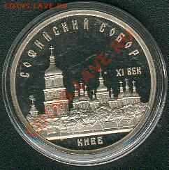 Софийский собор. До 10 октября 22-00. Старт - 200 руб. - Sofia