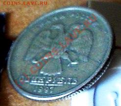 1р1997 вроде брак? - DSC02007.JPG