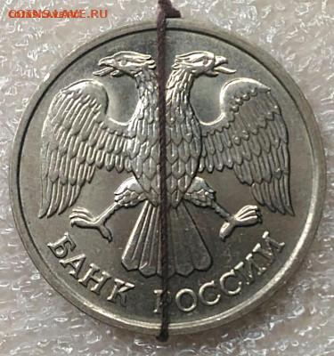 1 и 20 рублей 1992 с поворотами.До 13.02.2021 - IMG_20210206_110933