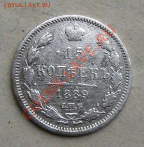 Рубль 1896г. до 06.10.11 в 22:00 МСК - 15РєРѕРї1889СЂ