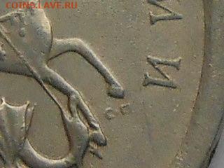 1 коп 2003г - RSCN0673.JPG
