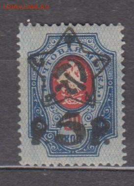 РСФСР 1922 надпечатка звезда 5р на м 20к  до 20 02 - 23