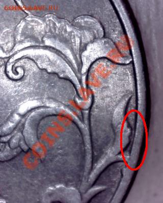 5 рублей 1997 г. шт.2.2 или 2.3? - точка