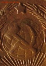 1 копейка 1925 редкая - 1к1925а2