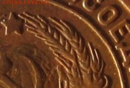 1 копейка 1925 редкая - 1чт1925а3