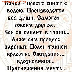 Любимый алкоголь! - image (1)