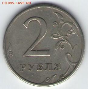 2 р НЕПРОЧЕКАН ДО 19.02 22.00 - брак 11