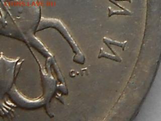 1 коп 2003г - RSCN0714.JPG