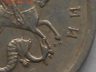 1 коп 2003г - RSCN0709.JPG