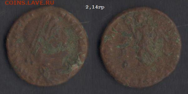 Рим. АЕ3 Валентиниана I, 364-378гг до 23.02.21 - валентиниан1АЕ4