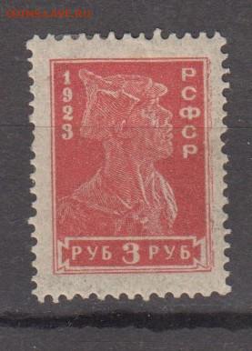 РСФСР 1923 1м *красноармеец  3р до 22 02 - 67