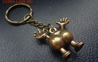 БРЕЛОК ЖОПА С РУКАМИ ЛАТУНЬ - Ж с руками