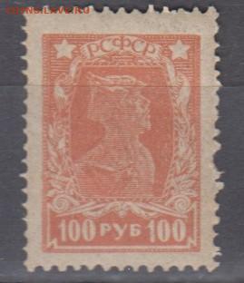 РСФСР 1922 1м** красноармеец до 24 02 - 194