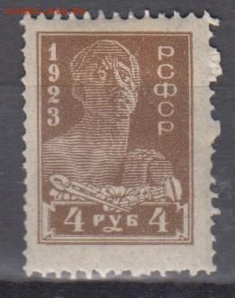 РСФСР 1923 1м* 4р рабочий до 24 02 - 195