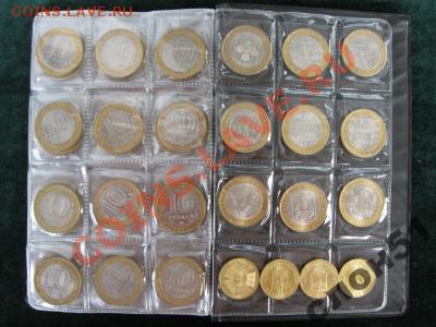 КОМПЛЕКТ юбилейных 10-к 2000-2011г. (97 монет) - 1828548362_2