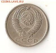 СССР 15 коп 1967 до 21.02 в 22-00 МСК - Image