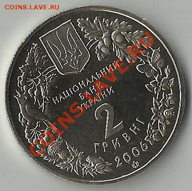 Кузнечик (Украина); до 10.10.11, 22мск - kuzn02