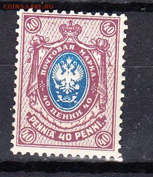 Русская Финляндия 1910-17 1м ** 40п до 23 02 - 525