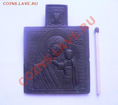 иконка - иконка.JPG