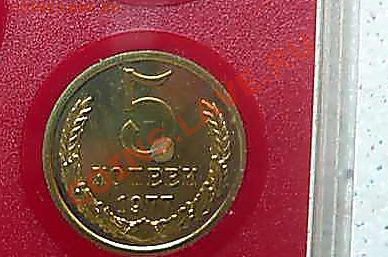 Набор ГБ 1977лмд (жесткий)до 10.10.11 22-00 - P1130209_thumb