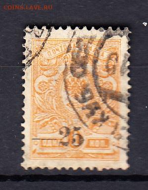 Россия Кубань гр война 1918-20г 1м надп 25 до 24 02 - 30