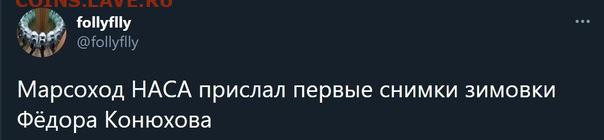 Новости астрономии и космонавтики - 210220