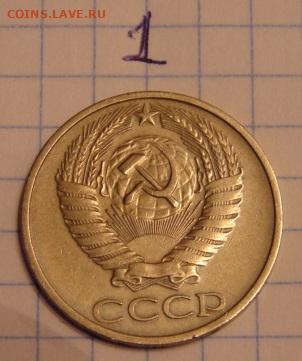50 коп 1974.1977 г. До 27.02.21.  22-00 - DSC06679.JPG