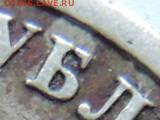 Вопросы по штемпелям от Бирюк - RSCN7216.JPG