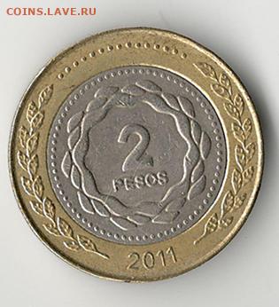 Аргентина 2 песо, 2011 до 28.02 - arg_2-11-1