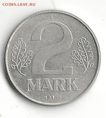 Германия ГДР 2 марки 1975 до 28.02 - ddr_2-75-1