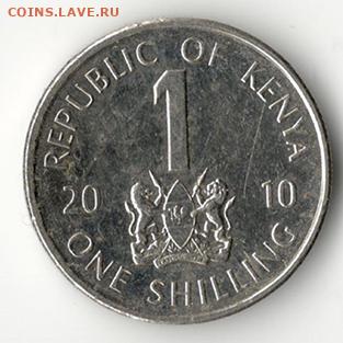 Кения 1 шиллинг 2010 до 28ю02 - ken_1-10-1