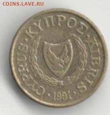 Кипр 1 цент 1991 до 28.02 - kip_1-91-2