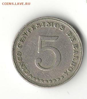 Панама 5 сентесимо 1962 до 28.02 - pan_5-62-1