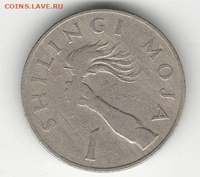 Танзания 1 шиллинг 1966 до 28.02 - tan_1-66-1