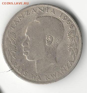 Танзания 1 шиллинг 1966 до 28.02 - tan_1-66-2