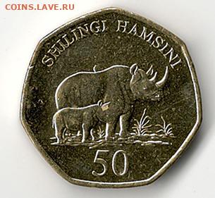 Танзания 50 шиллингов, 2015 до 28.02 - tan_50-15-2