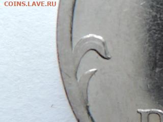 Вопросы по штемпелям от Бирюк - RSCN7238.JPG