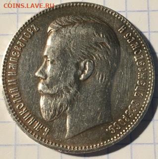 Реверс - 4EA91392-0231-4ED3-B995-B7E8C818F4E1