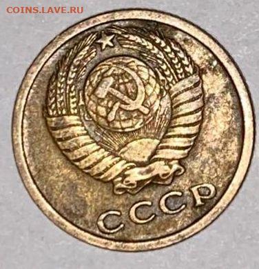 2 копейки 1964  до 28.02.21 - 5
