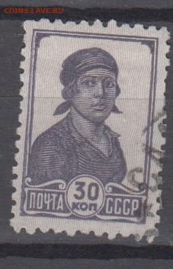 СССР 1929 1м 30к работница до 29 02 - 200