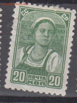 СССР 1937 1м *20к колхозница до 29 02 - 209