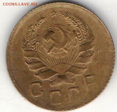 1 копейка 1936 - 1к36б