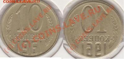 10р. Работник транспорта - брак или рукоблудие? - image