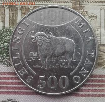 Танзания 500 шиллингов 2014 до 28.02 - 500-1