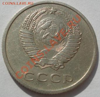 20 копеек 1969 из обращения! до 22:00 11.10.11 по МСК. - DSC08324.JPG