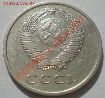 20 копеек 1968 из обращения! до 22:00 11.10.11 по МСК. - DSC08312.JPG