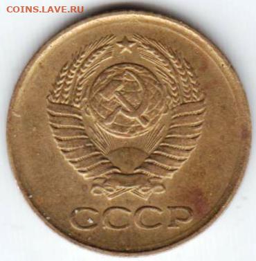 1 копейка 1961 г. до 05.03.21 г. в 23.00 - 009