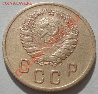 2 копейки 1941 СССР до 22:00 11.10.11 по МСК. - DSC08075.JPG