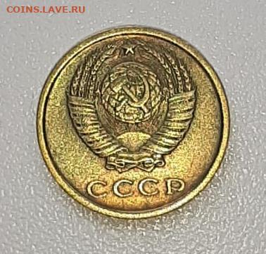 2 копейки 1964 года - 2 коп 1964++.JPG